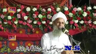 Peer Qandhari 2019 BY Bhatti TV islamic