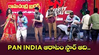 Hyper Aadi, Nandu, Rocky Funny Performance | Dhee Celebrity Special- 1 | ETV