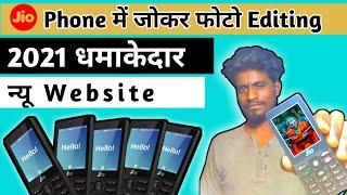 jio phone me joker photo edit kaise kare // How to joker photo editing in jio phone