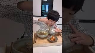 키즈먹방 아빠 곰탕 갈비탕 kfood 공동구매