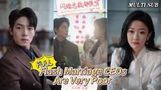 [MULTI SUB]The romantic drama "Flash Marriage CEOs Are Very Poor" is currently airing