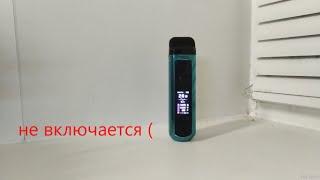 Smok RPM40 (не включается, работает только от зарядки)