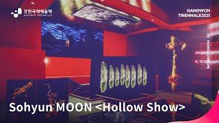 [REVITALIZATION 1. TANYAK] Sohyun MOON_Hollow Show