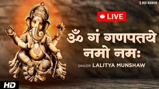  LIVE : Om Gan Ganpataye - ॐ गं गणपतये नमो नमः | Popular Ganesh Mantra