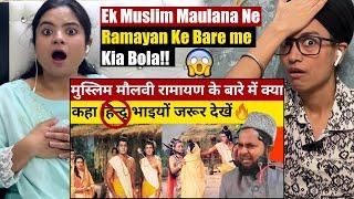 It's Controversial | Ek Muslim Maulana Ne Ramayana K baare m Kya Bola? | Moulana Jarjis Ansari