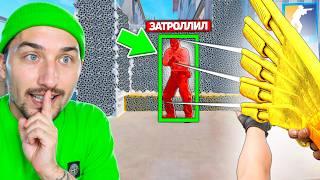 ОН ДАЖЕ НЕ ПОНИМАЕТ ЧТО Я ВКЛЮЧИЛ ЧИТЫ ЧТОБЫ ЗАТРОЛЛИТЬ ЕГО ЧИТЕРСКОЙ ПУШКОЙ И ЧИТОМ НА ВХ В CS2