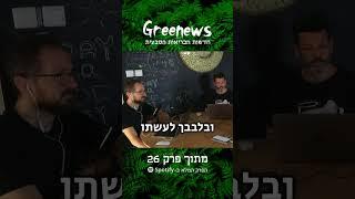 המשמעות לגיל נשירת השיניים אצל ילדים