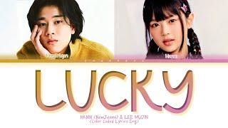 HANNI (NewJeans) & Lee Mujin Lucky (original: Jason Mraz) Lyrics (Color Coded Lyrics)