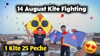 14 August Kite Fighting | Sari Kites Khtam hogyi 