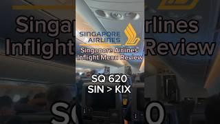 Singapore Airlines Inflight Menu Review SQ620 SIN-KIX #inflight #shortsfeed #shortvideo