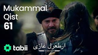 Ertuğrul Gazi | Mukammal Qist 61