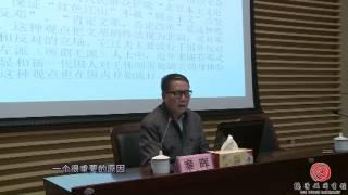 文革之谜 - 四种叙事与历史真相 秦晖