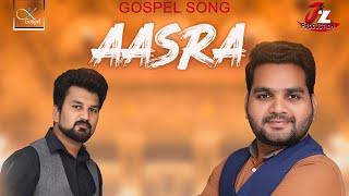 Aasra | Khurram Shahzad | Junaid Khan | New Masihi geet 2021 | HD