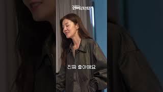 햅삐김성은 채널에서 소개한 슬리퍼 대표님께 연락이?