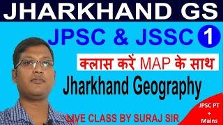 JHARKHAND GS / Jharkhand Geography  /JHARKHAND GK FOR JPSC PRE /JPSC MAINS,JSSC BY SURAJ SIR 01