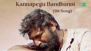 Kannapegu Bandhanni (Bit Song) | Okkadu Migiladu | Manchu Manoj, Anisha Ambrose | Siva Nandigam