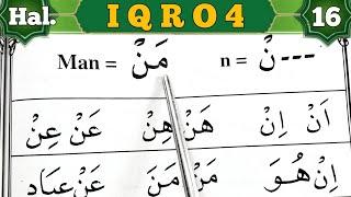 Tips Baca Iqro Sangat Mudah Dari Nol Huruf Hijaiyyah Alif ba ta | Iqro 4 Halaman 16 ( ١٦ )