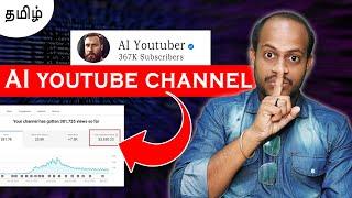 EARN $1000 WITH ai youtube channel / faceless youtube channel ideas tamil / ABVVIJAY