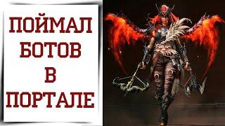 Новый БОЕВОЙ ПРОПУСК Diablo Immortal 29 сезон