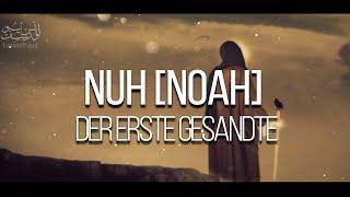 05 - Nuh (Noah) | Der erste Gesandte