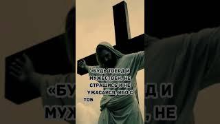 Это не случайно. Бог говорит  #словобожье  #вера #иисусхристос #библия #молитва #духовнаяподдержка