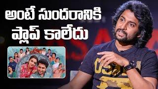 Nani about Ante Sundaraniki Movie | Exclusive Interview | Gulte.com