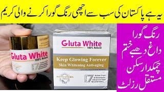 Best Whitening Cream for Face | Gluta White Skin Lightening Cream Price, Before and after, Review