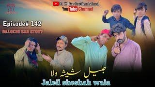 JALIL SHESHAH WALA|Balochi Sad Story |Episode#142|@MZPRODUCTIONMAND