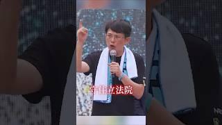 選錯就退貨！守下惡罷、守住國會，用選票告訴ㄌㄨㄚˋ清德，退貨！