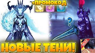 🩵 ЧТО ЕСЛИ ДАТЬ ИГРИСУ SSR ОРУЖИЕ?! ( +ПРОМОКОД) 🩵 Solo Leveling: Arise!