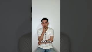 八字命理｜運勢不好怎麼辦？八字走忌神運怎麼辦？