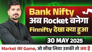 Bank Nifty Prediction and Finnifty Analysis for | 30 May 2025 | PTS Trading Services