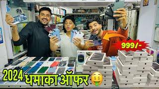 Open Box iPhone Starting 999/-  | Second Hand Mobile Shop In Mumbai 2024 Latest Video