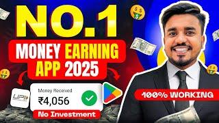 2024 BEST UPI MONEY EARNING APP || Earn ₹500 Paytm Cash Without Investment || Top 3 Earning Apps