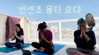 그 동안의 죄책감 (참회록)