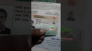 Aadharcard - New Online Order PVC Card From Home