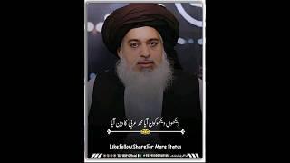 Muhammad Arabi ka Deen | Allama Khadim Hussain Rizvi | #tlpbspofficial