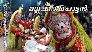 Mallakara Pottan theyyam/Thayalveedu tharavadu/Theyyam kasaragod