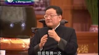 20130901 世纪大讲堂  星云大师对话刘长乐 畅谈修养之道