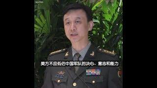 吴谦：中方坚决反对美方在涉台问题上的消极言行