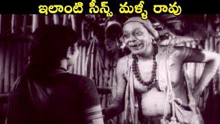 ఇలాంటి సీన్స్ మళ్ళీ రావు |  Kalahasti Mahatyam | Extraordinary Scenes 2021 | Volga Devotional