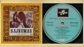 Tumne Kisi Ki Jaanko | Mohd.Rafi | Hasrat Jaipuri | Shankar-Jaikishan | Rajkumar (1964)