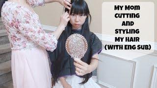 Mom Cuts My Hair for Wedding (In Chinese With Eng Sub)