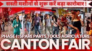 Canton Fair 2025 | Phase 1 | Tools | Spare Parts | Agriculture machine | Export Import Suppliers