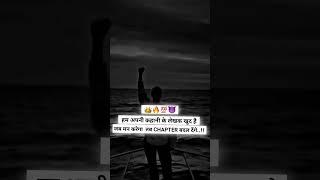 king of rajsthan