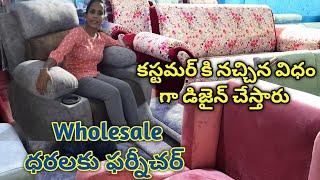 Wholesale Furniture Shop - Wholesale Furniture Industries - Srinivasa Enterprises Autonagar gajuwaka