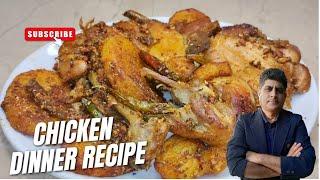 One Pan Chicken Dinners Recipe | Easy One Pan Crispy Chicken Dinner Recipe  | Chicken and Potatoes