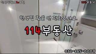 신중동역 오피스텔 최고급 랜드마크 대단지는 어디? 당연히 부천 중동 위브더스테이트죠~ 인생집 찾을땐 바로 전화~032-665-0009