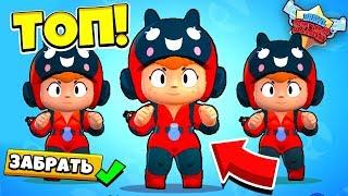 НОВЫЙ СКИН БЕА БОЖЬЯ КОРОВКА! РАЗРАБОТЧИКИ А ГДЕ ПРОДАЖА БЕА?! БЕА LADYBUG BRAWL STARS