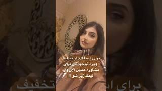 https://doctoreto.com/doctor/nasim-eskandari/MLpDNK